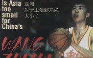 OB电竞官方入口-王治郅入选名人堂后，姚明公开锐评，只字不提球技二字却字字珠玑