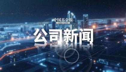 OB电竞登录入口-300965，筹划重大资产重组！停牌